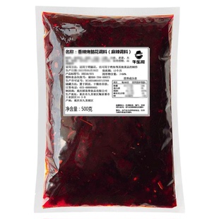 牛乐哥重庆锡纸烤脑花酱料餐饮商用香辣烤猪脑调料烧烤酱料15斤