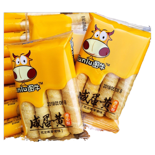 图牛蛋卷咸蛋黄卷心酥芝士味夹心饼干下午茶甜点心糕点整箱小零食