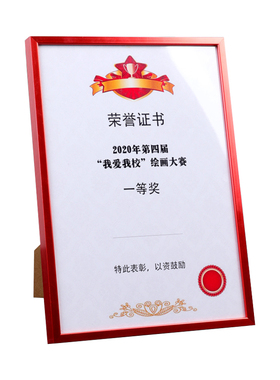 证书框a3展示框a4相框裱框