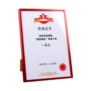 证书框a3展示框a4授权书证书相框摆台营业执照框奖状裱框挂墙框架