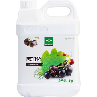 鮮活黑加侖汁 黑加侖濃縮果汁 黑加侖果味飲料濃漿3kg 奶茶原料