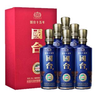 贵州国台酒53度国台15年500ml*1瓶酱香型白酒单瓶礼盒拍6发整箱