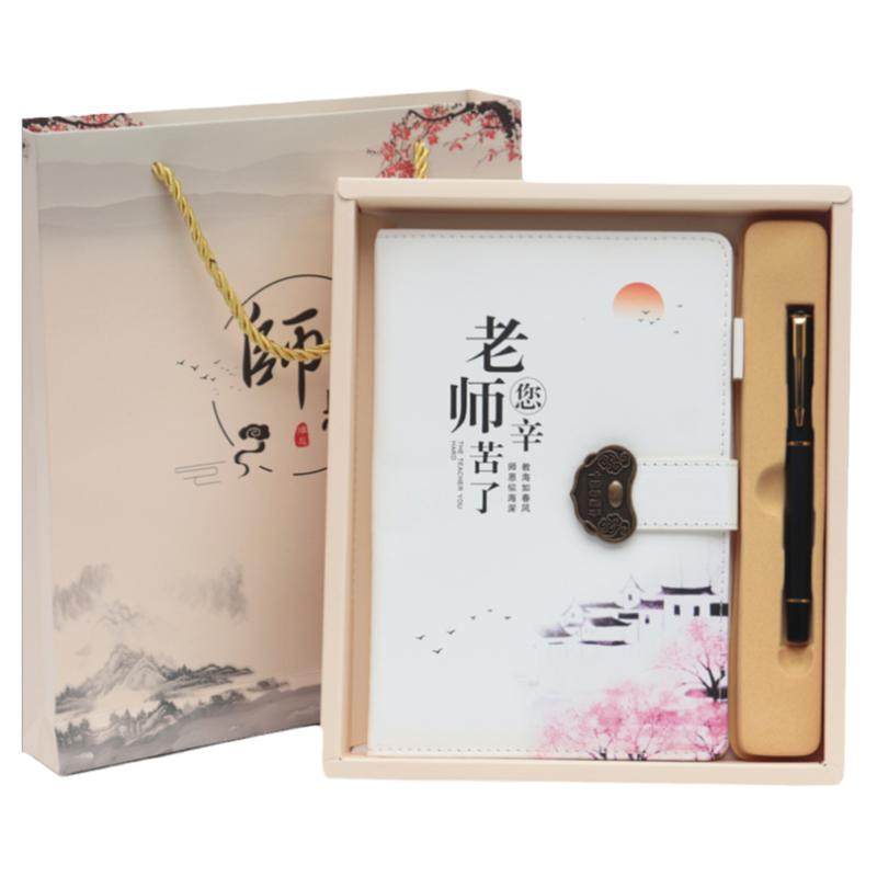 教师节礼物送男女老师高档礼物