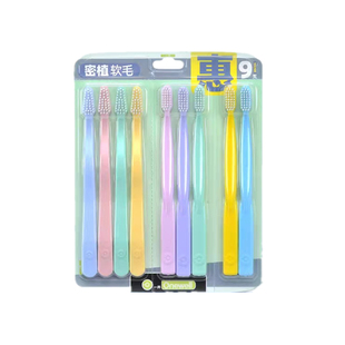 Eaff一夫一井牙刷炭黑细软毛弹力刷丝里特棉深入清洁牙龈沟5支装