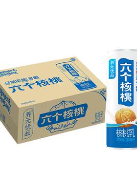 六个核桃养元优品型240ml*24罐