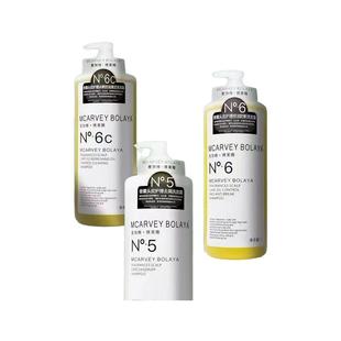 新品麦加维·博莱雅香薰控油修护清洁去屑滋养头皮护理洗发水1L