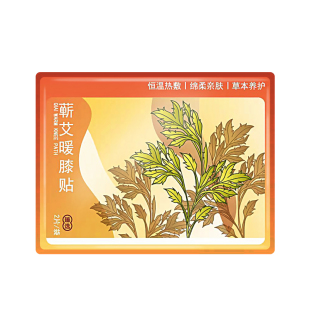 艾草暖膝贴热敷关节自发热24小时护膝盖老寒腿专用暖宝宝保暖神器