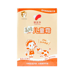 正品郁美净高级儿童霜30g*10盒