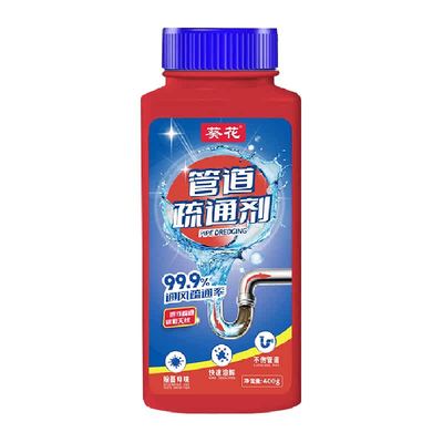 葵花医药强力溶解防堵管道疏通剂