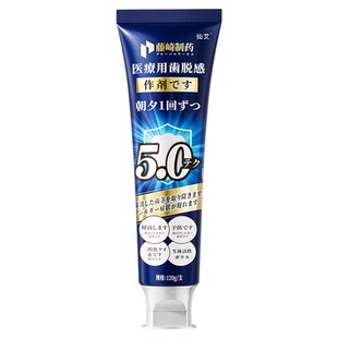 医用牙周炎牙龈萎缩牙修复再生膏治口腔溃疡牙龈炎出血松动正品