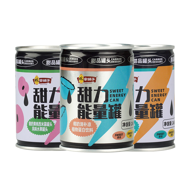 林家铺子水果罐头酸奶黄桃杨枝甘露黄桃罐头80后零食200g