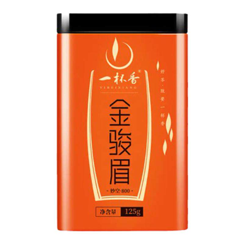 一杯香茶叶金骏眉红茶武夷山金俊眉黄芽散装礼盒送礼茗茶4罐500g