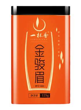 一杯香茶叶金骏眉红茶武夷山金俊眉黄芽散装礼盒送礼茗茶4罐500g