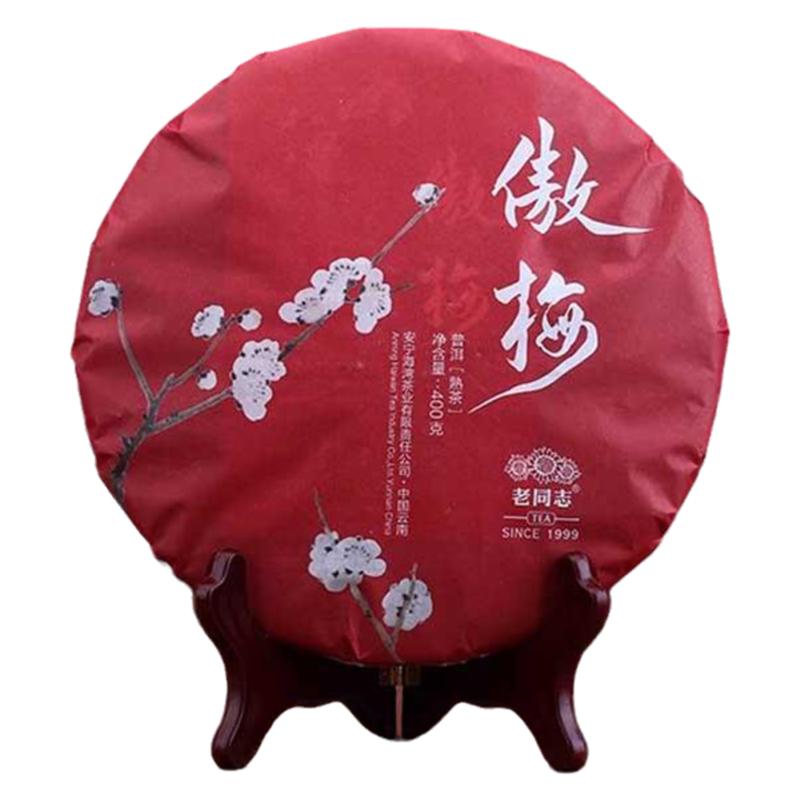 老同志熟茶 2015年老同志傲梅普洱熟茶饼400克/饼 梅兰竹菊