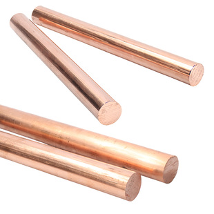 t2 紫铜棒 红铜棒圆棒实心纯铜棒电极铜棒模具放电圆柱敲击工具