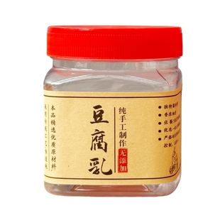 豆腐乳罐子食品级塑料瓶空瓶子霉豆腐辣椒酱瓶子装霉豆腐的密封罐