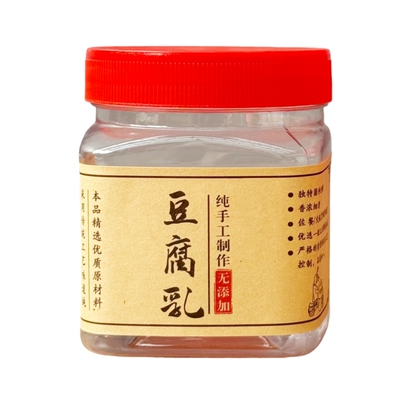 食品级塑料豆腐乳密封罐