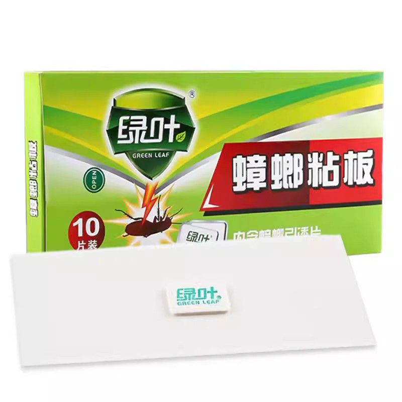 绿叶蟑螂粘板贴屋强力灭除杀蟑家用厨房非无毒全窝神器端蟑螂药