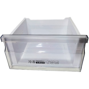 BCD-217WDVLU1适用海尔冰箱配件冷冻抽屉冷藏果菜盒变温抽屉三门