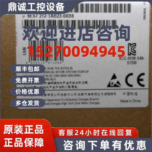 议价6ES7212-1AB23-0XB8西门子S7-200CPU扩展模块6ES72121AB230XB