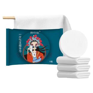 压缩浴巾一次性大毛巾旅行单独装绵柔加厚加大70*140国潮酒店用品