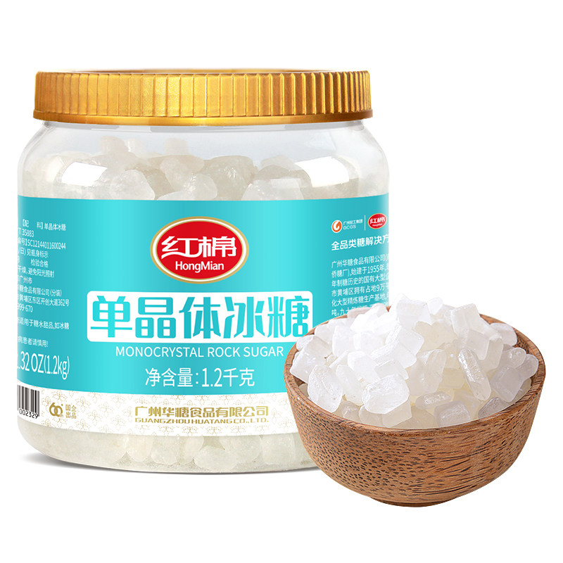 红棉单晶体白冰糖冰糖1200g甘蔗老冰糖甜汤正品小粒罐装砂糖精制
