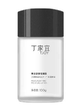 丁家宜男士护肤劲爽保湿露100g