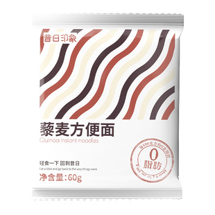 昔日印象丨藜麦方便面0脂无添加蔗糖免煮非油炸慢碳水乔麦泡面