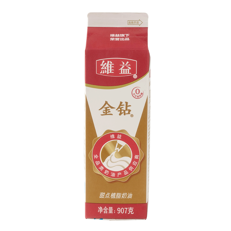 金钻植脂甜奶油植物家用烘焙整箱