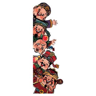 2026新年五福临门口福禄寿喜财神爷贴纸玄关客厅电视背景墙面装饰