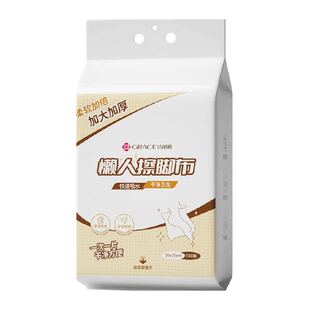 洁丽雅一次性擦脚巾懒人纸巾足疗吸水毛巾洗脚加量加厚抹布