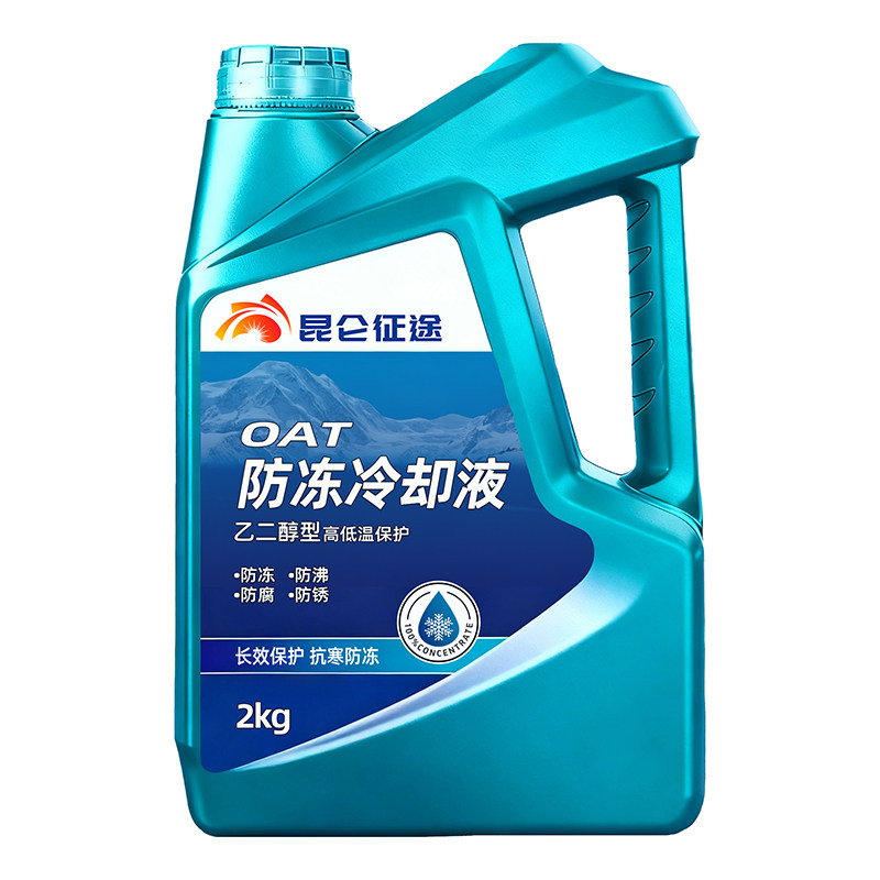 昆仑征途经典远征防冻液汽车发动机冷却液水箱宝红绿蓝色四季通用