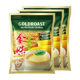【尝鲜款】金味冲饮麦片原味营养麦片420g*3袋速食早餐燕麦代餐