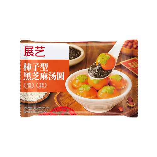 展艺汤圆柿柿如意黑芝麻馅大黄米汤圆龙井抹茶小甜点速冻宁波元宵