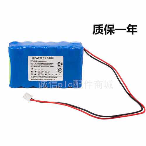 议价适用Doppler多普勒京柏JUMPERJPD200C电池胎心仪充电电池