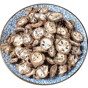 寻百草 预知子中药材 八月札中药 预知籽中草药八月瓜片500克包邮