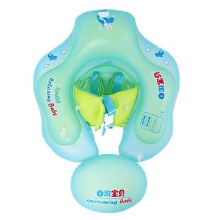 自游宝贝趴圈婴儿游泳圈女童婴幼儿小童腋下圈宝宝儿童救生圈男宝