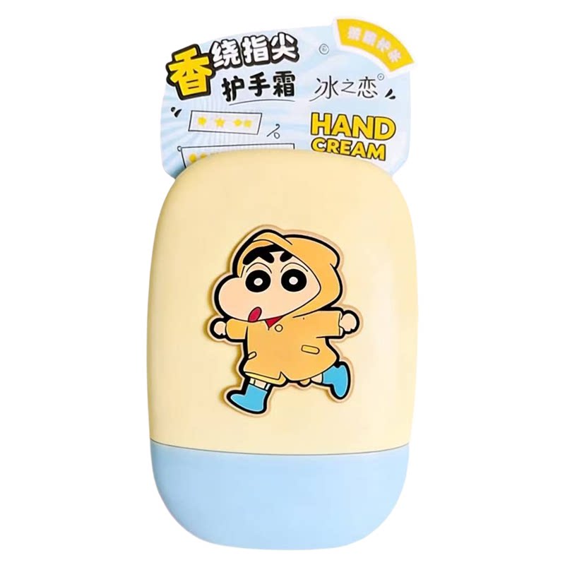 冰之恋蜡笔小新防皴保湿护手霜