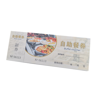 早餐券印刷通用现货速发