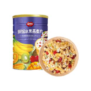 包邮福事多缤纷水果燕麦片1kg早餐即食冲饮懒人营养速食粥代餐