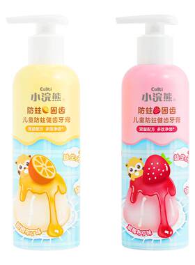 小浣熊防蛀健齿牙膏强烈推荐