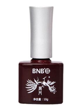 美甲专用结合剂正品bnb指甲油胶蔻丹底胶双效封层胶套装超亮耐磨