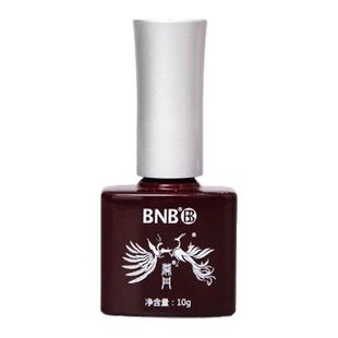 美甲专用结合剂正品bnb指甲油胶蔻丹底胶双效封层胶套装超亮耐磨