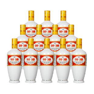 汾酒山西杏花村53度出口白瓷500ml*12瓶光瓶清香型白酒整箱装
