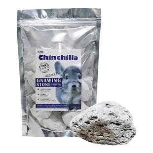 小七麻麻  龙猫磨牙石火山岩原石磨脚爪石磨甲板龙猫用品