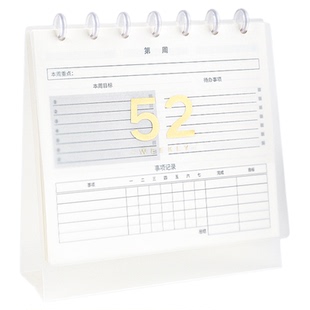 2026年新款简约ins每日计划本桌面立式周计划活页本可拆卸自律打卡笔记本学生备忘录时间管理效率神器上翻本