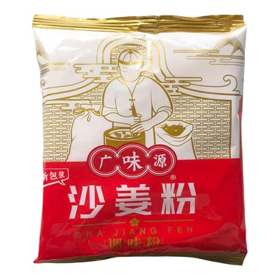 广味源454克沙姜粉配料香辛料