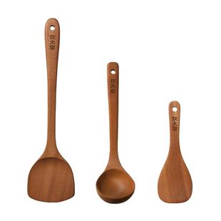 炊大皇抗菌乌檀木锅铲木质铲子不粘锅专用炒菜厨具饭铲子汤勺