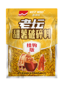 西部风老坛甜薯玉米破碎基础饵料