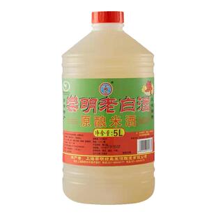 本岛上海崇明老白酒原酿米酒13度爽口不甜型5L鲜糯米白酒圆桶特产